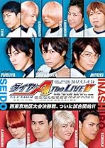 Amazon.co.jp: ダイヤのA - アニメ: DVD